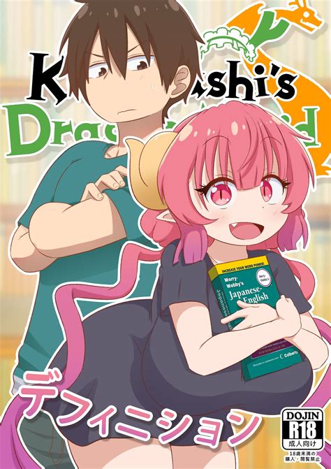 doujinshi xx|Doujinshi